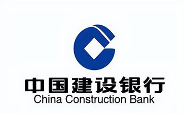 兴隆华侨农场建设银行信用贷款需要什么条件？建行信贷办理流程和注意事项！