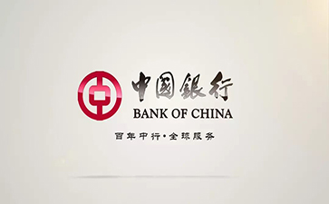 兴隆华侨农场中国银行信用贷款详细攻略（额度，利率，申请条件，还款方式）