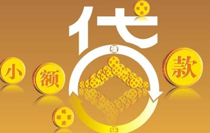 兴隆华侨农场万达贷近期审核好通过？提交放款多久能到账？