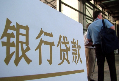 兴隆华侨农场哪个银行无抵押贷款容易通过，在那家银行无抵押能借钱！